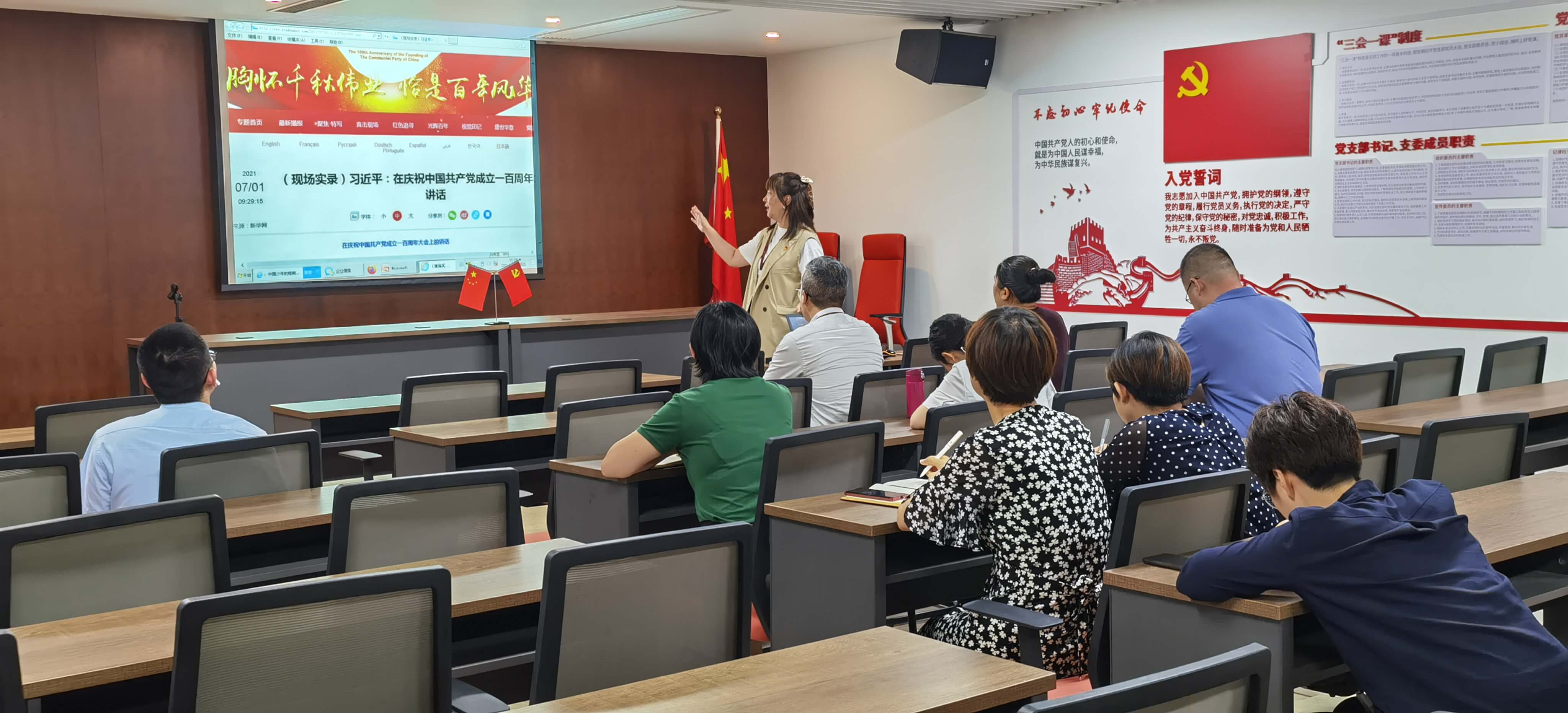 召开专题组织生活会，组织全体党员学习习主席七一讲话精神